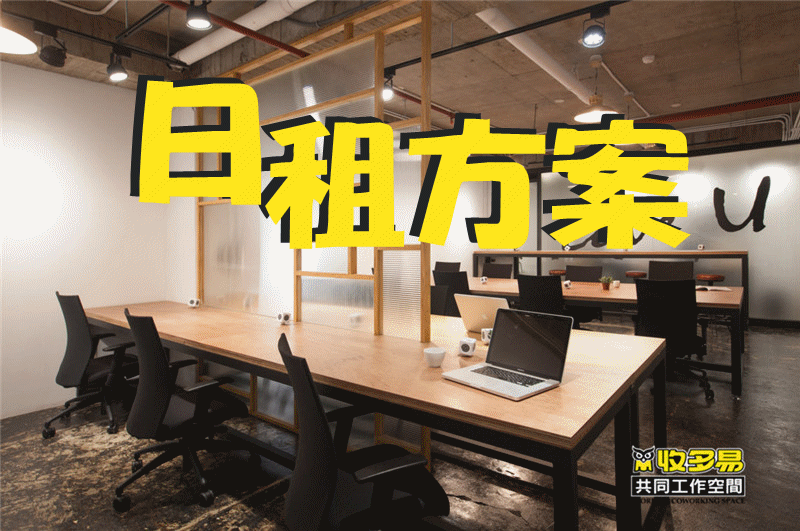 å±åå·¥ä½ç©ºé