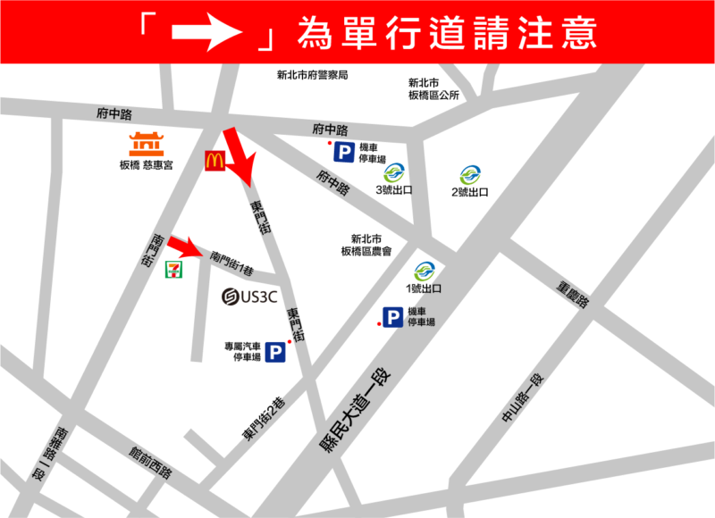 板橋-停車場指引圖-02-800×580 板橋府中迷你倉庫