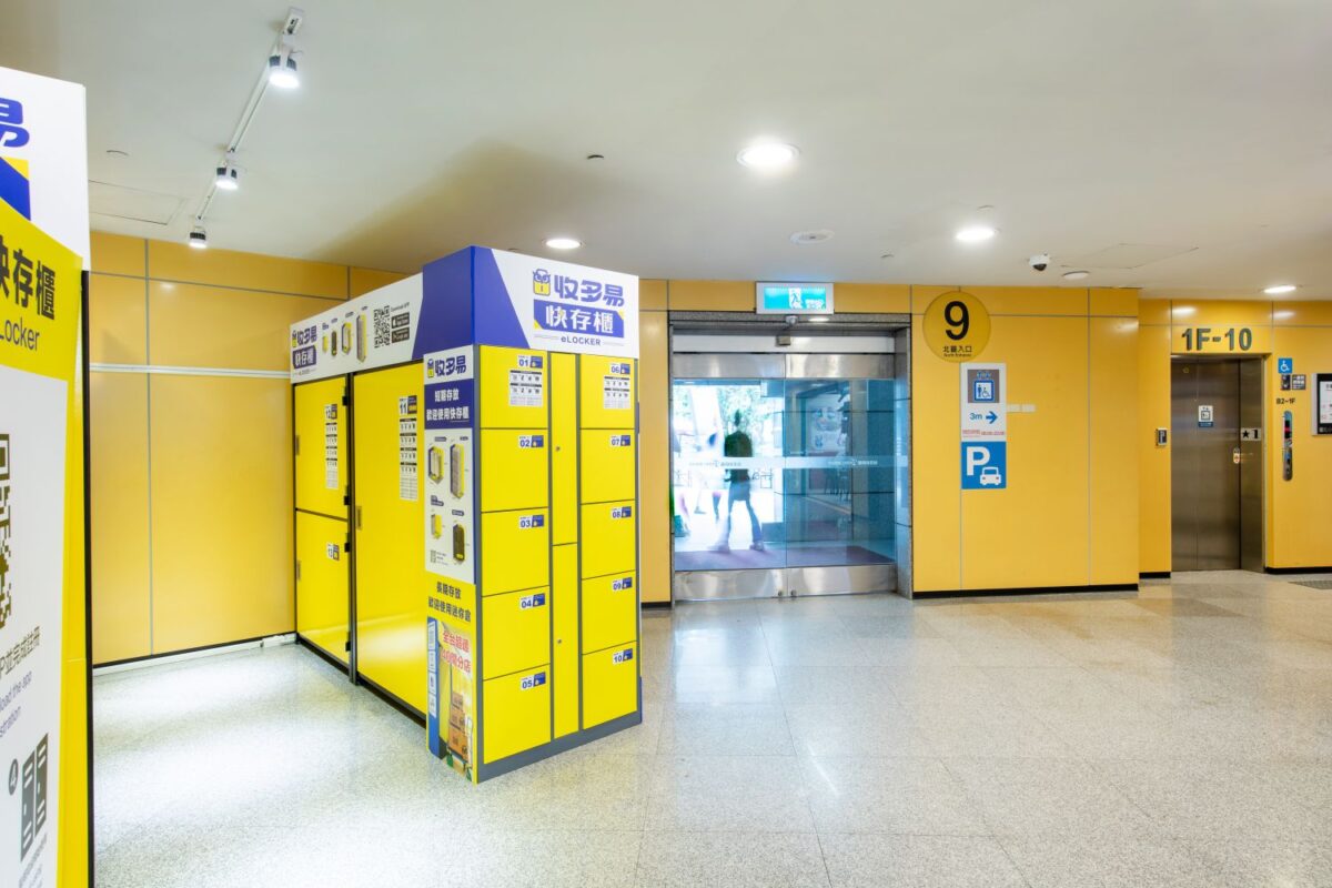 Storeasy Self Storage Luggage Storage Lockers -Storeasy eLocker | Storeasy Storage