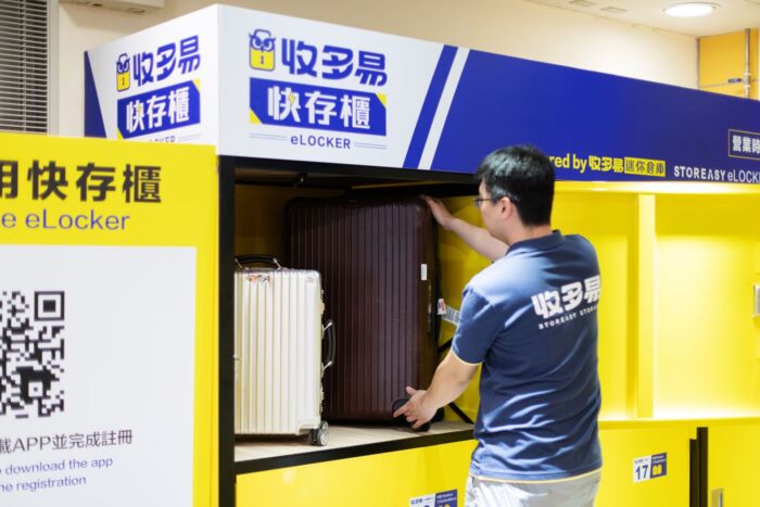 Storeasy Self Storage Luggage Storage Lockers -Storeasy eLocker | Storeasy Storage