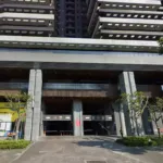 淡水海洋都心倉庫