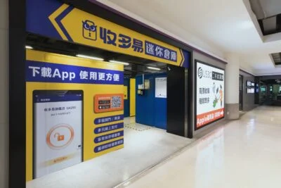 台中青海倉庫