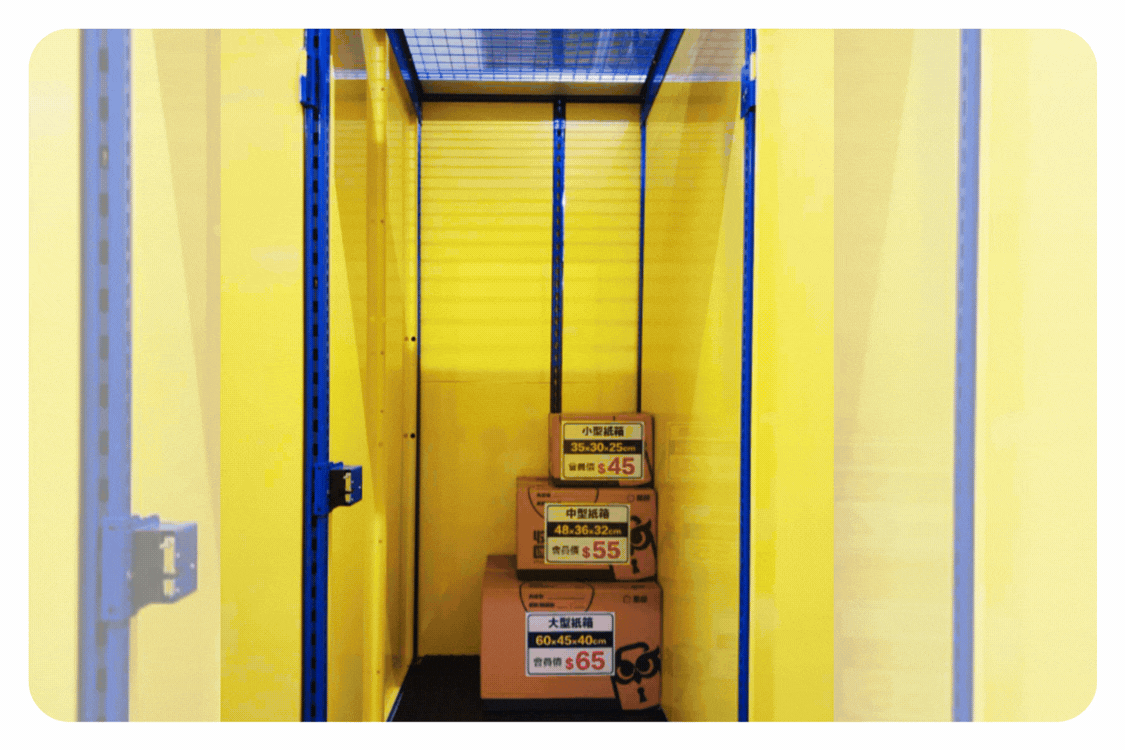 【55折】桃園中壢85材下層倉庫